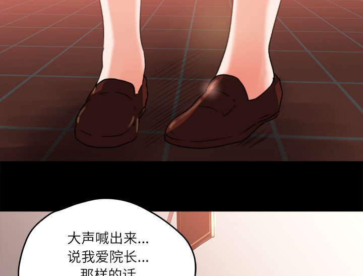 第20章：来迟一步5