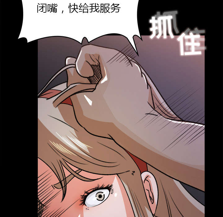 第38章：绝望36