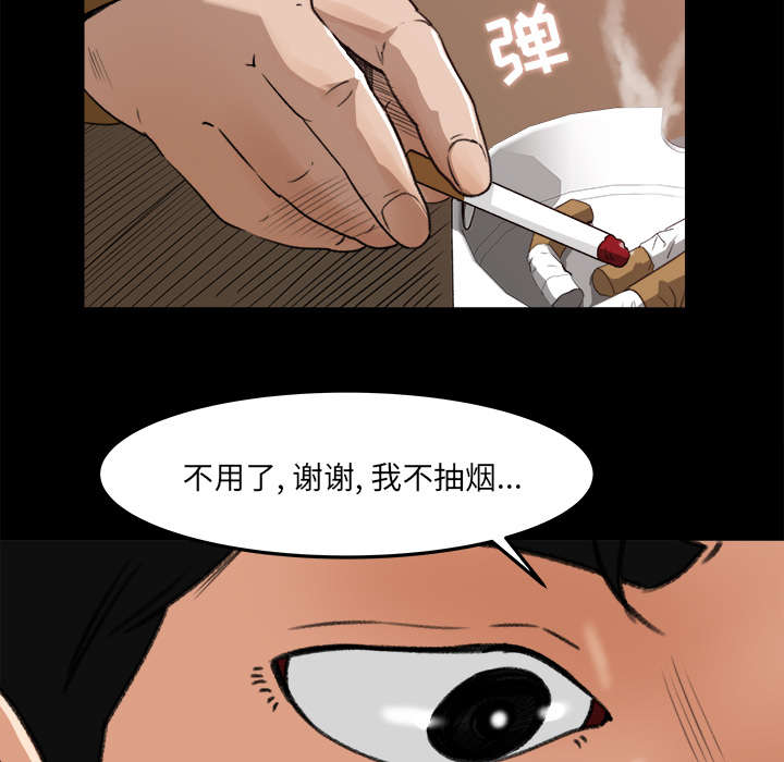 第34章：又见学长10