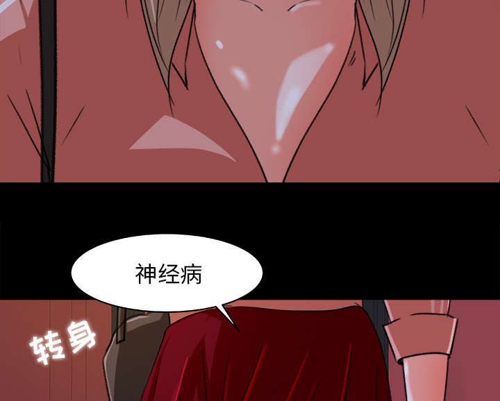 第35章：插翅难逃7