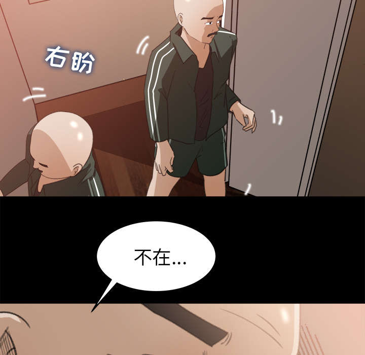 第23章：医务室按摩20