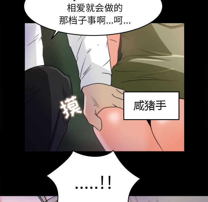 第8章：堵门2