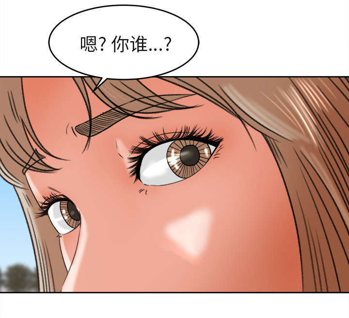第6章：偶遇28