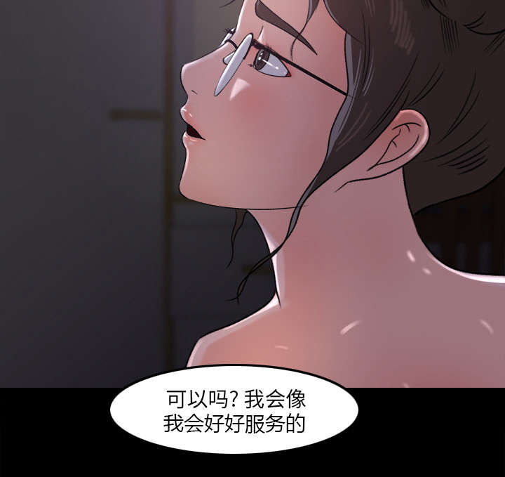 第30章：女生宿舍19