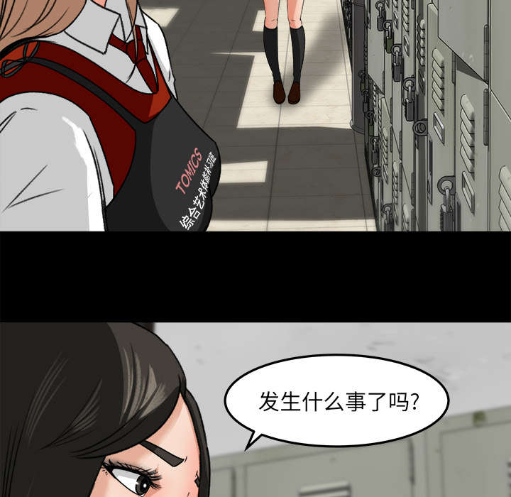 第33章：风言风语17