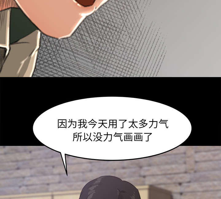第31章：语出惊人34