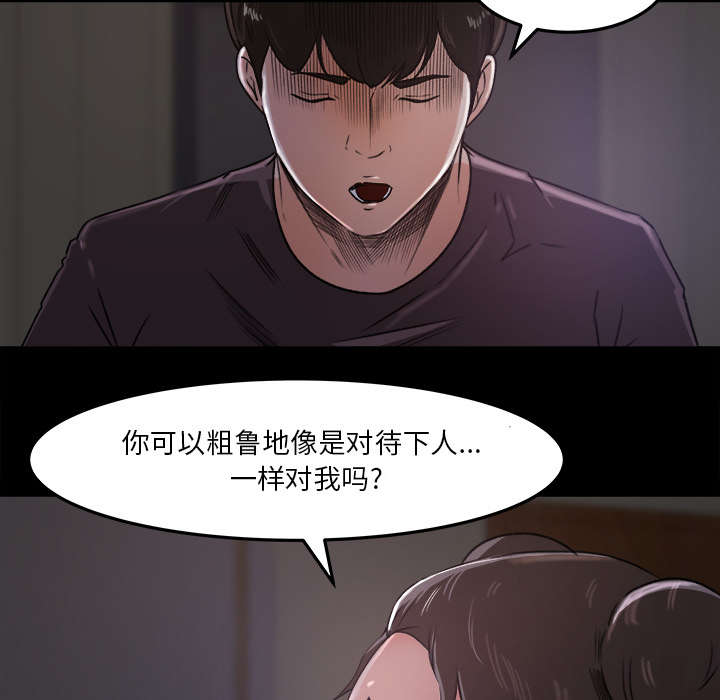 第30章：女生宿舍18