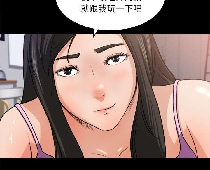 第40章：顺势而为5