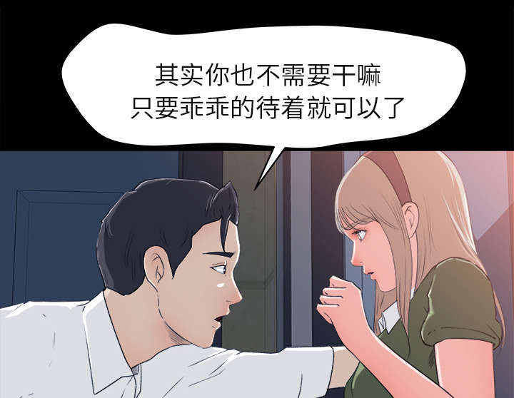第9章：无力反抗17