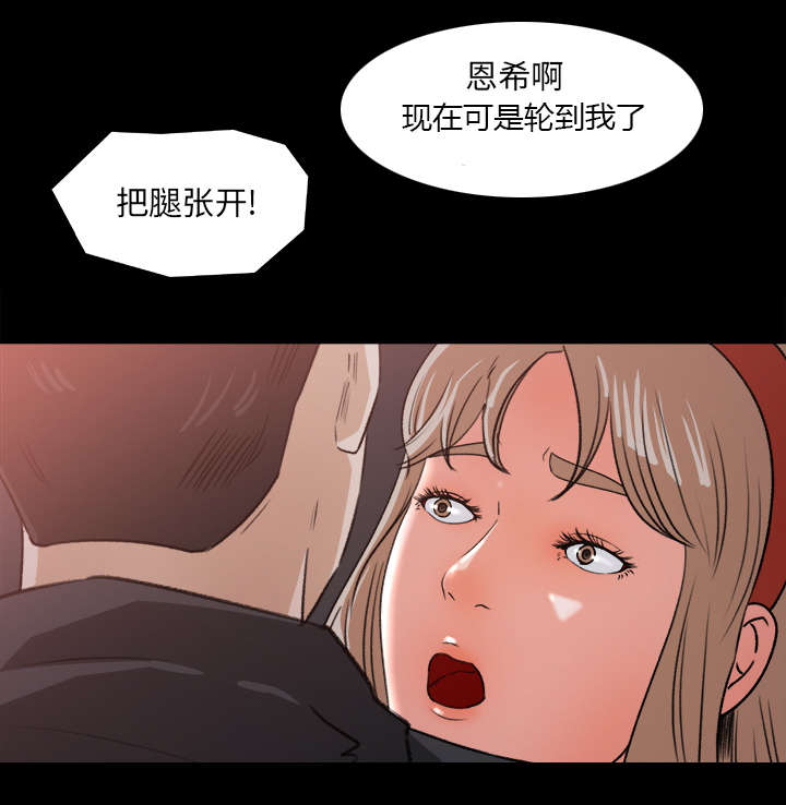 第40章：顺势而为25