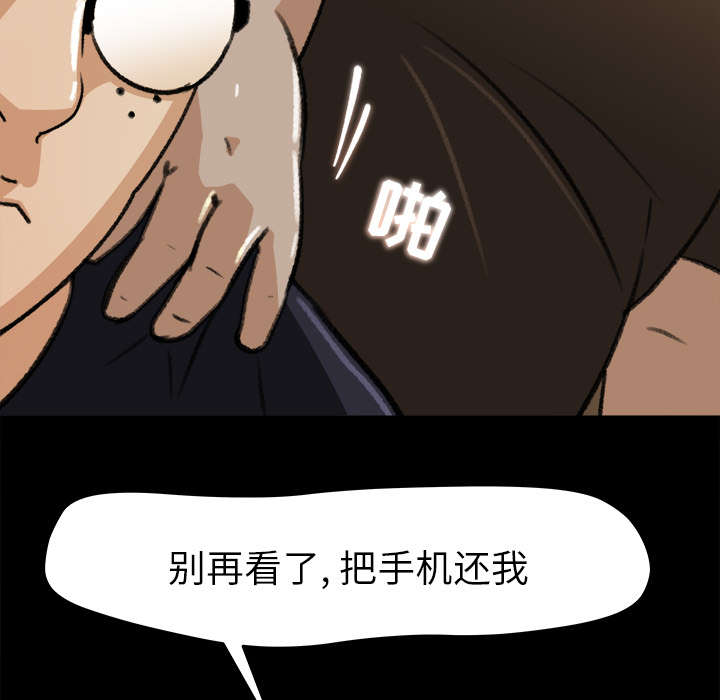 第43章：角色扮演4