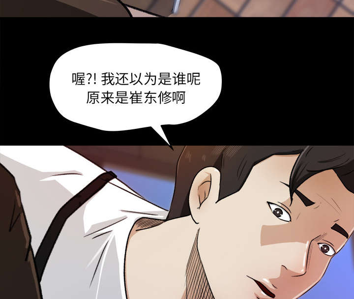 第43章：角色扮演7