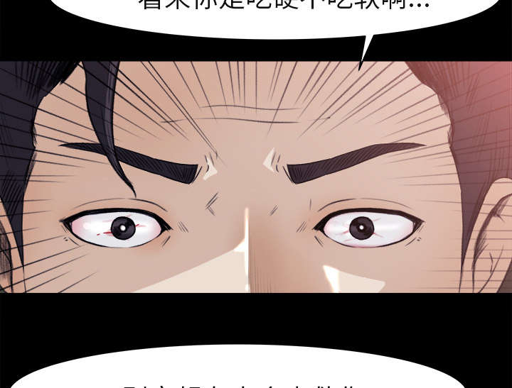 第9章：无力反抗28