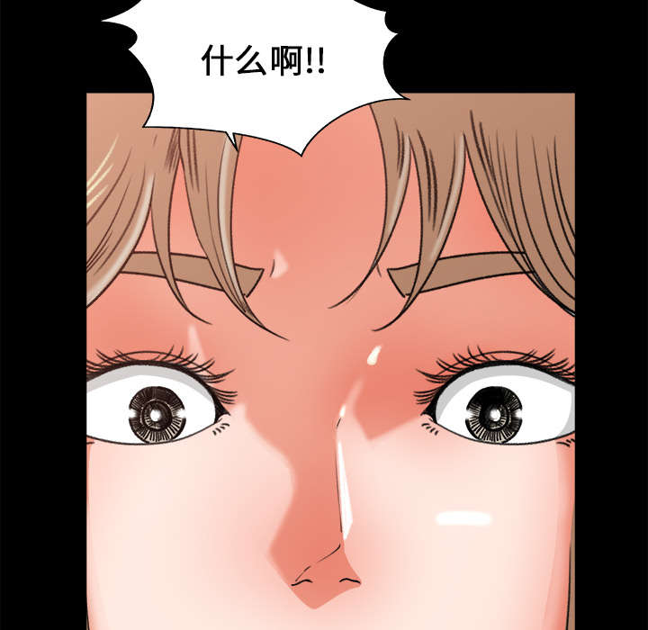 第33章：风言风语11