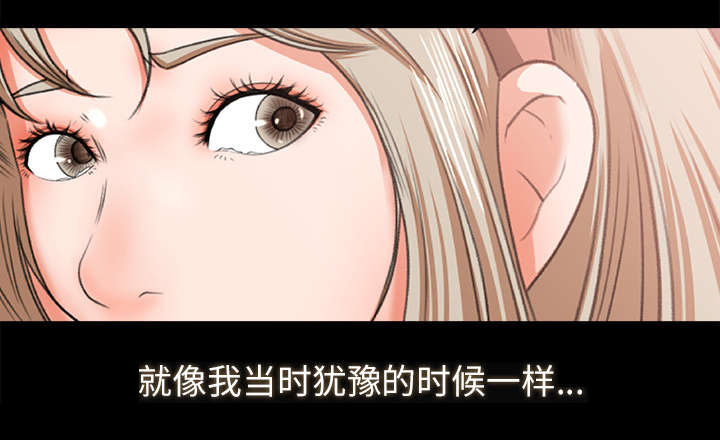 第19章：良心难安30