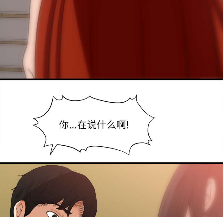 第14章：千钧一发34