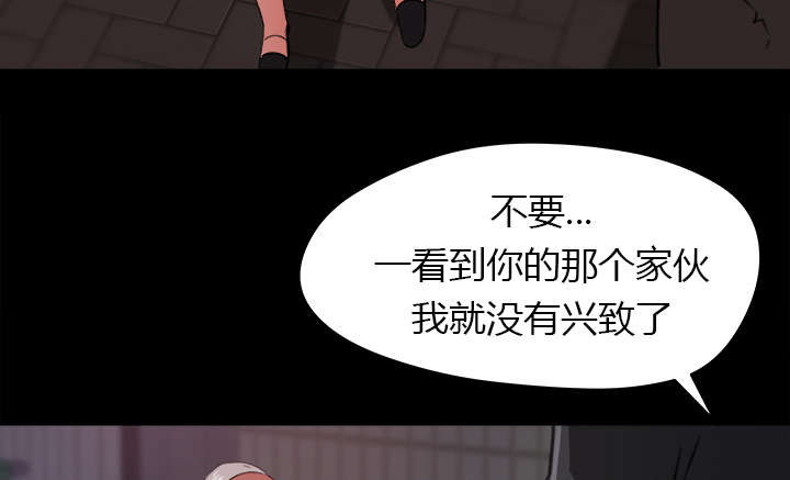 第38章：绝望8
