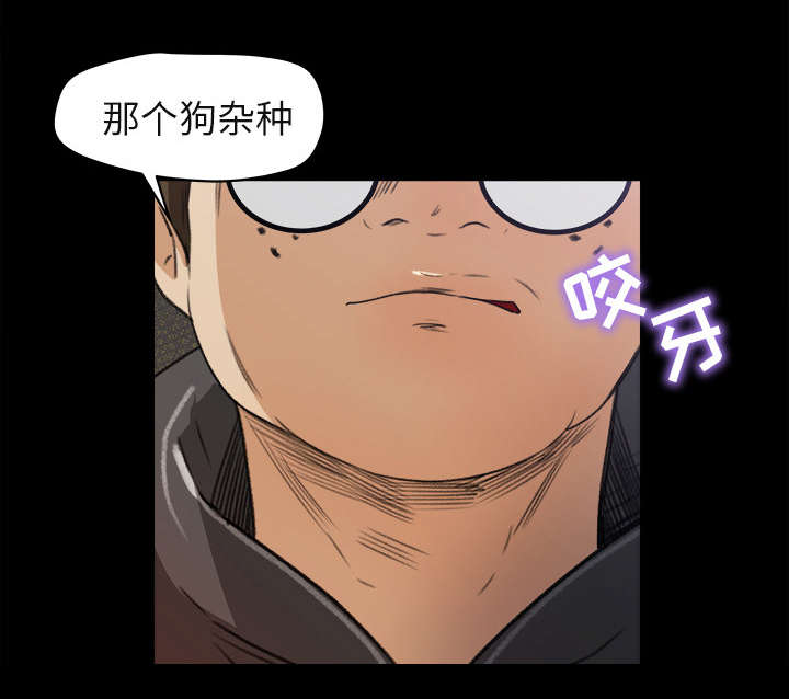 第10章：难以接受39