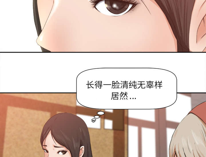 第2章：话里有话14