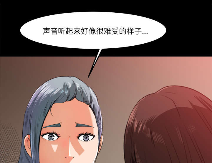 第26章：支开28