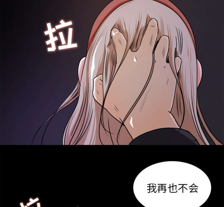 第38章：绝望15