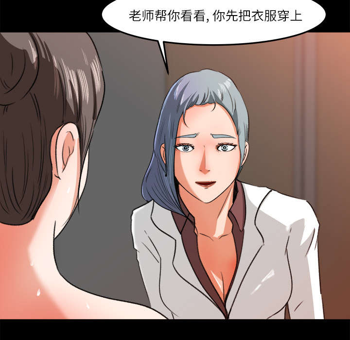 第27章：配合默契20