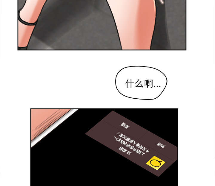 第6章：偶遇22