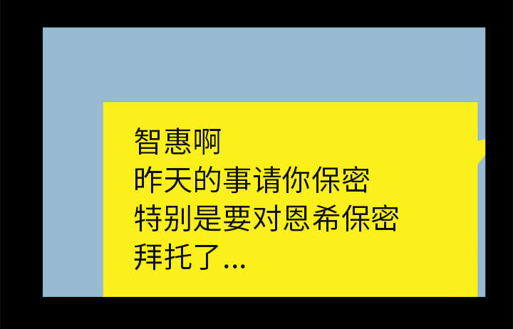 第8章：堵门8