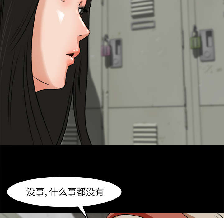 第33章：风言风语18
