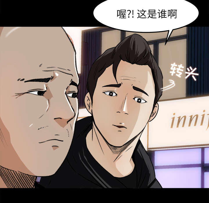 第34章：又见学长36