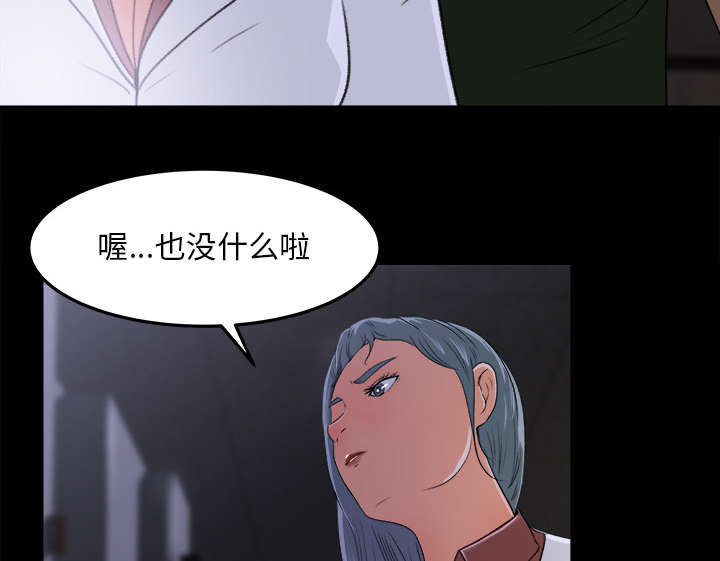 第29章：巡逻4