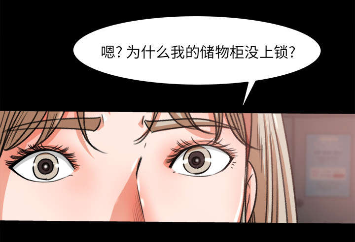 第33章：风言风语4