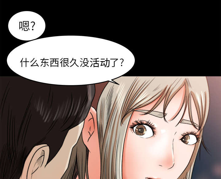 第8章：堵门0