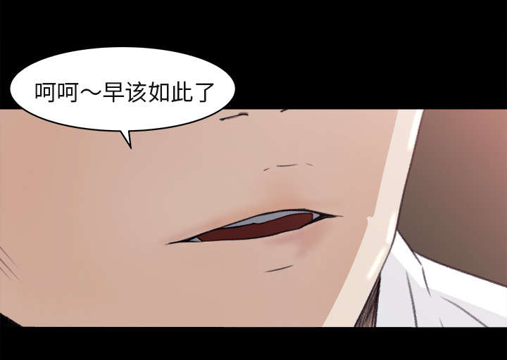 第9章：无力反抗32
