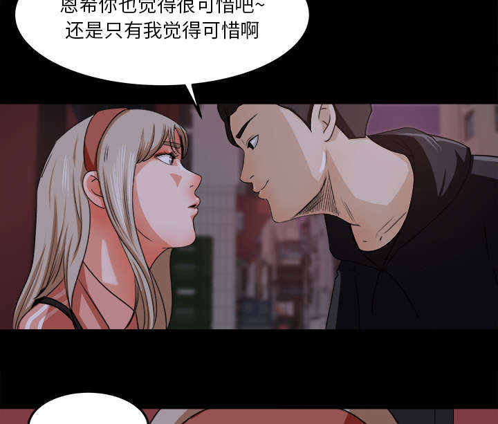 第35章：插翅难逃5