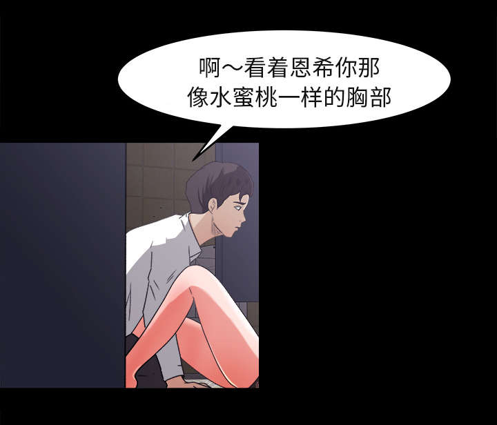 第10章：难以接受20