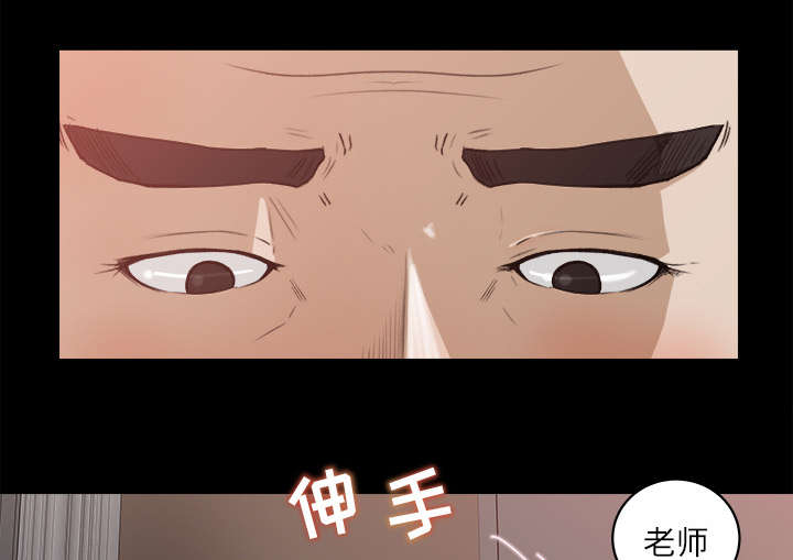 第25章：医务室老师回来了5