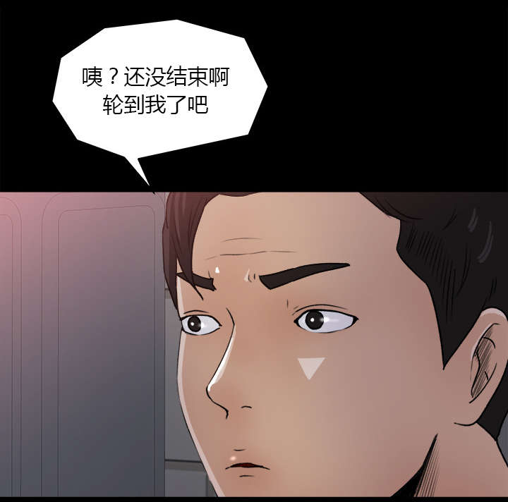 第40章：顺势而为20