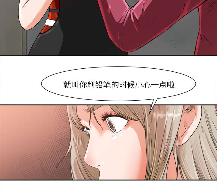 第2章：话里有话2