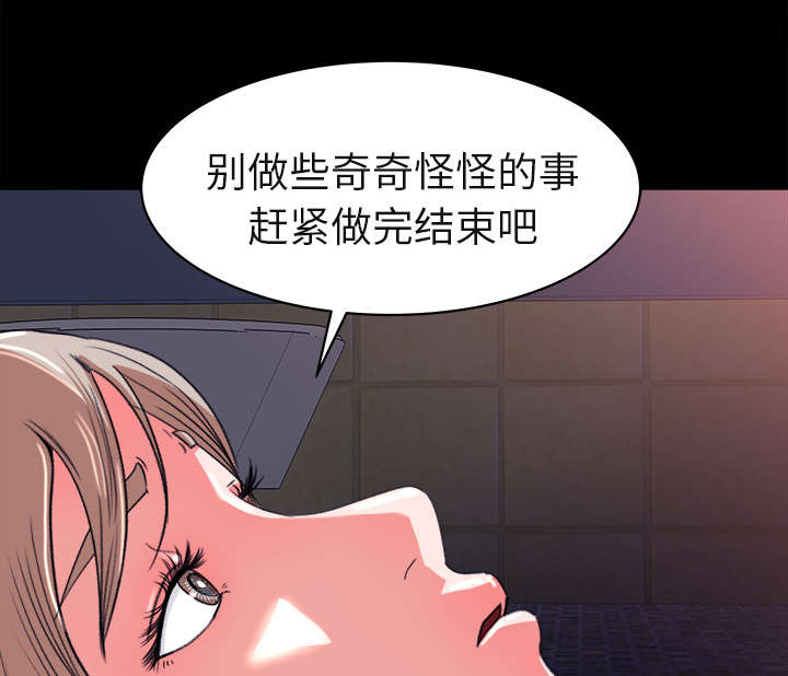 第10章：难以接受21