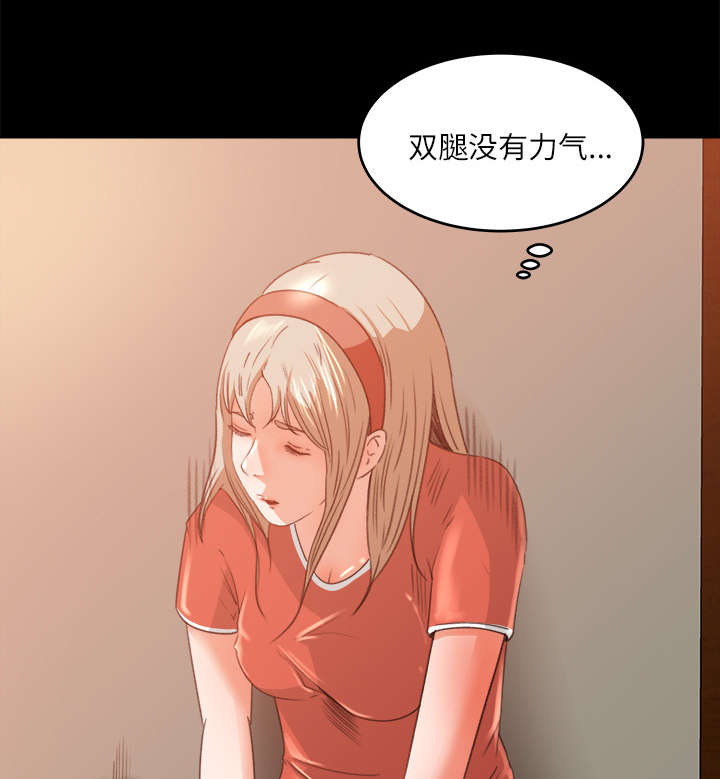 第20章：来迟一步19