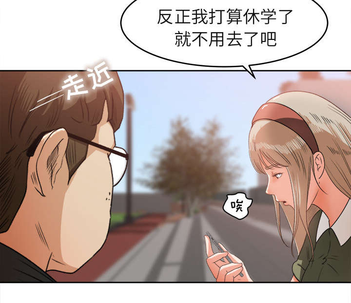 第6章：偶遇26