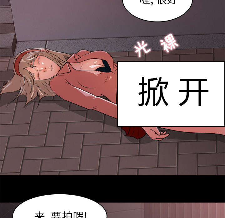 第41章：纪念品15