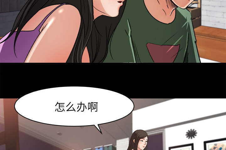 第39章：了解情况35