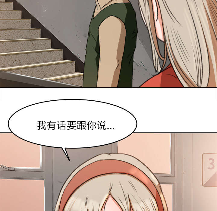第21章：楼梯趣事2