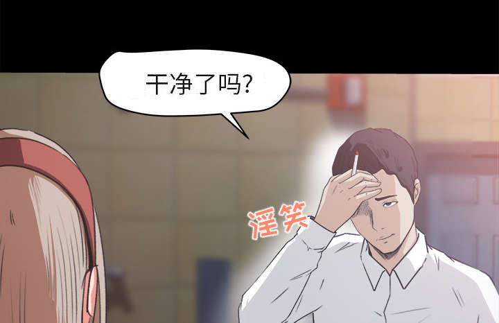 第8章：堵门17
