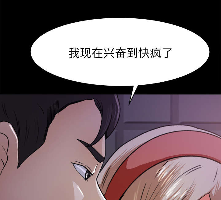 第36章：两人作案28