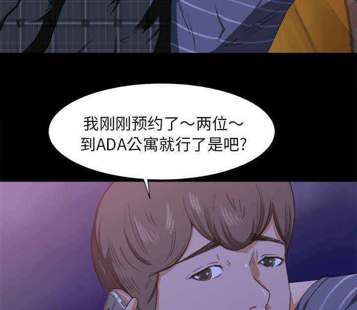 第3章：借酒消愁21