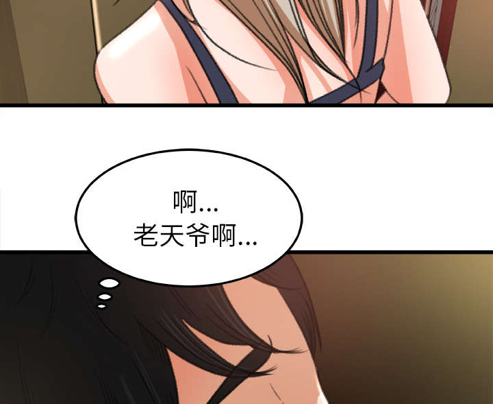 第14章：千钧一发9