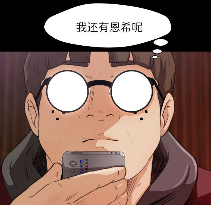 第9章：无力反抗11